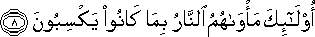 أُولَٰئِكَ مَأْوَاهُمُ النَّارُ بِمَا كَانُوا يَكْسِبُونَ