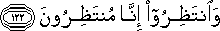 وَانْتَظِرُوا إِنَّا مُنْتَظِرُونَ