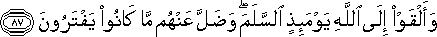 وَأَلْقَوْا إِلَى اللَّهِ يَوْمَئِذٍ السَّلَمَ ۖ وَضَلَّ عَنْهُمْ مَا كَانُوا يَفْتَرُونَ