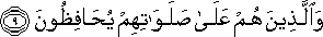 وَالَّذِينَ هُمْ عَلَىٰ صَلَوَاتِهِمْ يُحَافِظُونَ