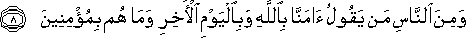 وَمِنَ النَّاسِ مَنْ يَقُولُ آمَنَّا بِاللَّهِ وَبِالْيَوْمِ الْآخِرِ وَمَا هُمْ بِمُؤْمِنِينَ