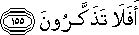 أَفَلَا تَذَكَّرُونَ أَفَلَا تَذَكَّرُونَ