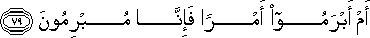 أَمْ أَبْرَمُوا أَمْرًا فَإِنَّا مُبْرِمُونَ