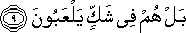 بَلْ هُمْ فِي شَكٍّ يَلْعَبُونَ