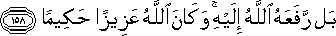 بَلْ رَفَعَهُ اللَّهُ إِلَيْهِ ۚ وَكَانَ اللَّهُ عَزِيزًا حَكِيمًا