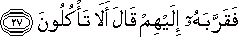 فَقَرَّبَهُ إِلَيْهِمْ قَالَ أَلَا تَأْكُلُونَ