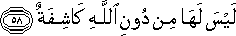 لَيْسَ لَهَا مِنْ دُونِ اللَّهِ كَاشِفَةٌ