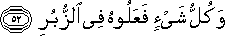 وَكُلُّ شَيْءٍ فَعَلُوهُ فِي الزُّبُرِ