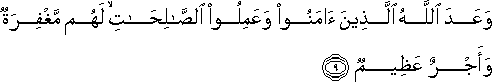 وَعَدَ اللَّهُ الَّذِينَ آمَنُوا وَعَمِلُوا الصَّالِحَاتِ ۙ لَهُمْ مَغْفِرَةٌ وَأَجْرٌ عَظِيمٌ