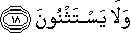وَلَا يَسْتَثْنُونَ وَلَا يَسْتَثْنُونَ