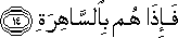 فَإِذَا هُمْ بِالسَّاهِرَةِ