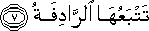 تَتْبَعُهَا الرَّادِفَةُ