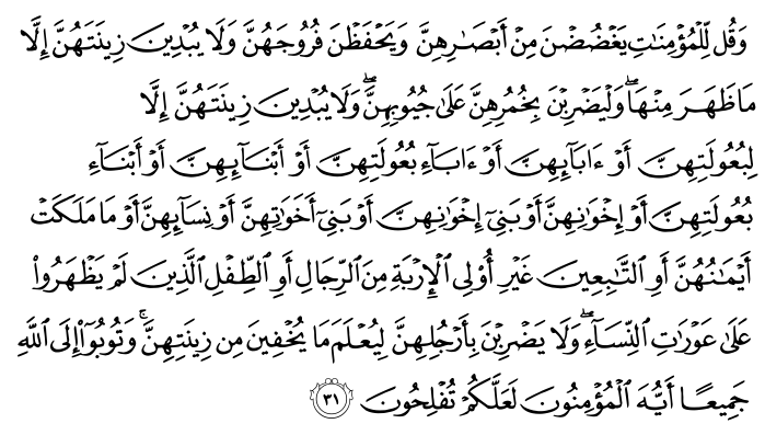 The Quranic Arabic Corpus Translation