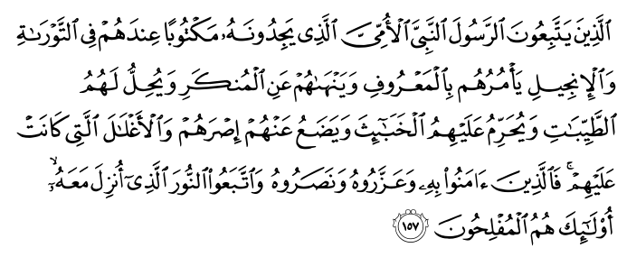 The Quranic Arabic Corpus Translation